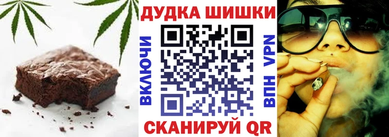 Печенье с ТГК марихуана  MEGA tor  Пучеж  продажа наркотиков 