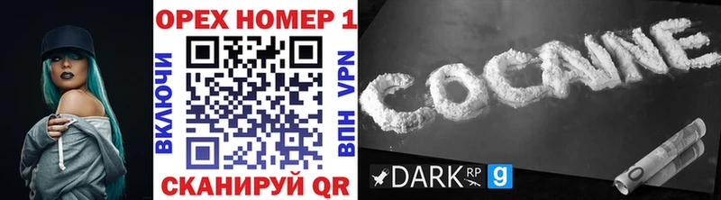 купить   Пучеж  КОКАИН Эквадор 