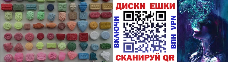 shop как зайти  Пучеж  Ecstasy ешки 
