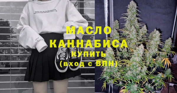 марихуана Туринск