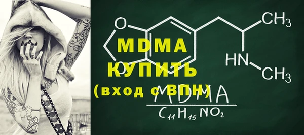mdpv Володарск