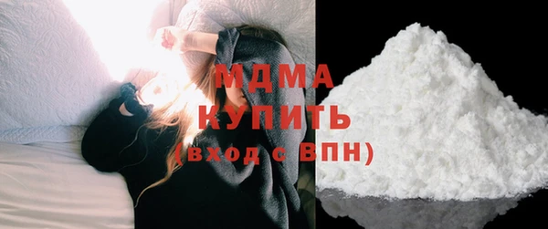 метадон Волоколамск