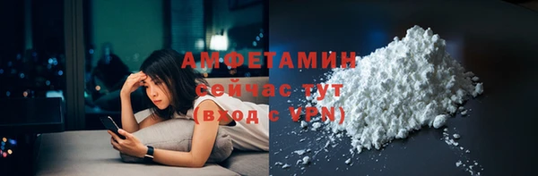 COCAINE Вязники