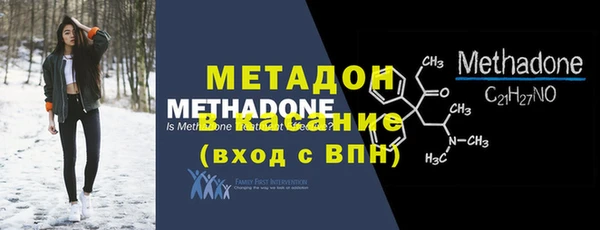 скорость mdpv Волосово
