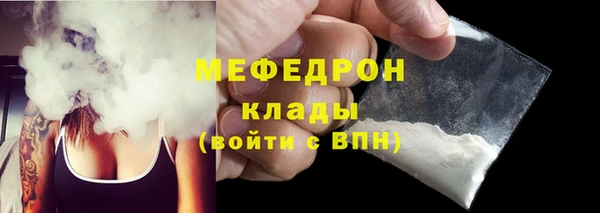 метадон Волоколамск