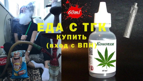 дистиллят марихуана Вязьма