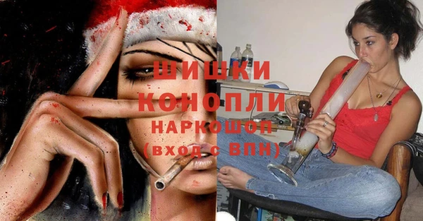 ALPHA PVP Вяземский