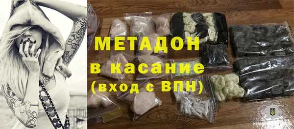 дистиллят марихуана Вязьма