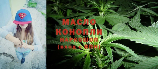 ALPHA PVP Вяземский