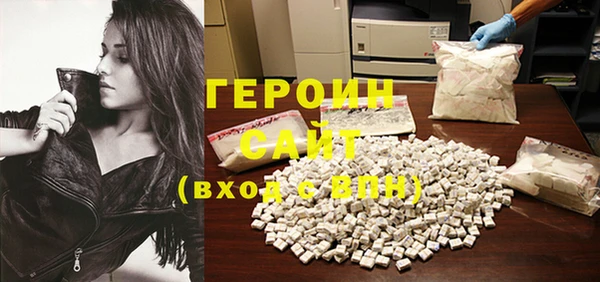 COCAINE Вязники