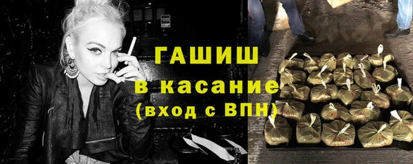 ALPHA PVP Вяземский
