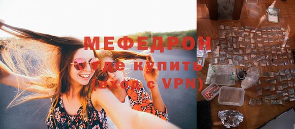 ALPHA PVP Вяземский