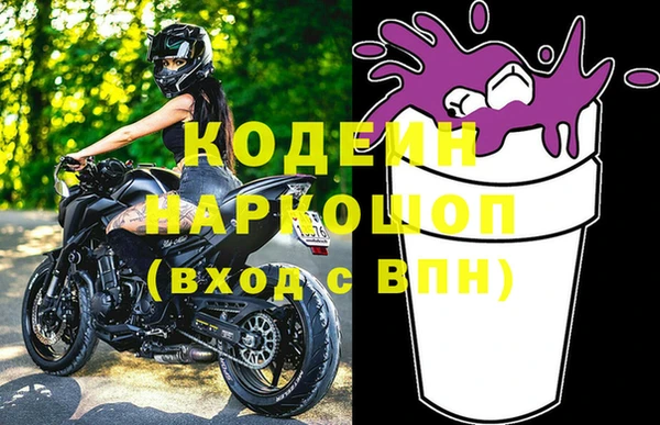 COCAINE Вязники