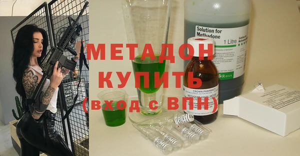 ALPHA PVP Вяземский