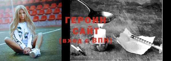 метадон Волоколамск