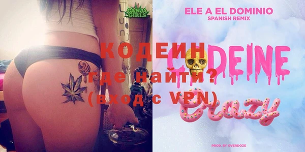 ALPHA PVP Вяземский
