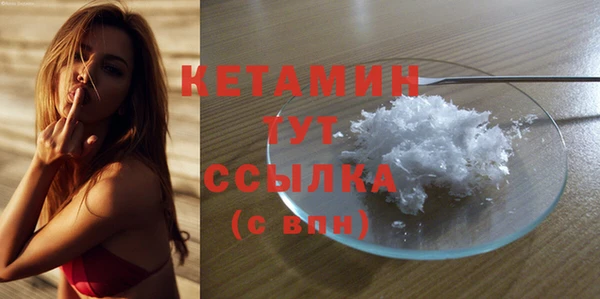 ALPHA PVP Вяземский