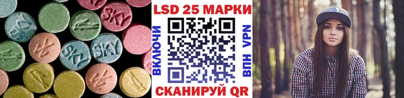 LSD-25 экстази кислота Пучеж