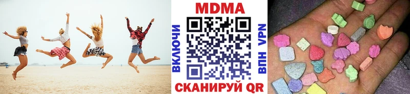 MDMA VHQ  Пучеж 