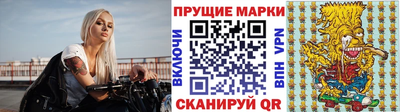 Марки NBOMe 1500мкг купить Пучеж