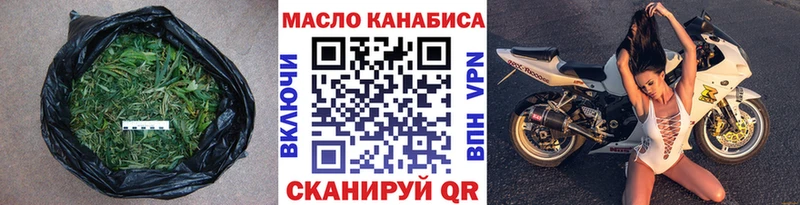 где можно купить наркотик  kraken сайт  ТГК жижа  Пучеж 