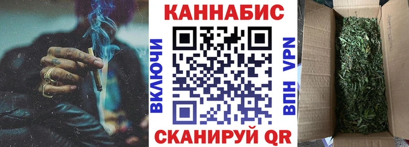 Каннабис марихуана  Пучеж 